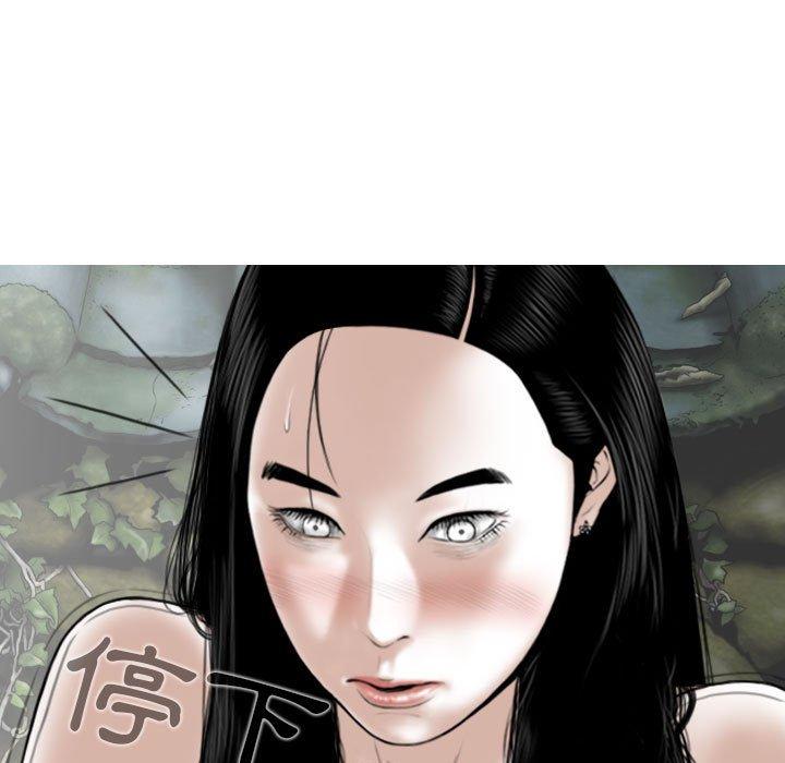 女性友人 第 51 話 第41页