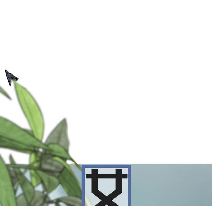女性友人 第 51 話 第61页