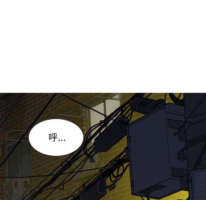 女性友人 第 51 話 第103页