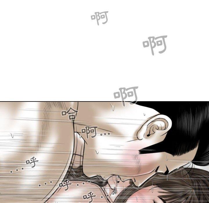 女性友人 第 51 話 第108页