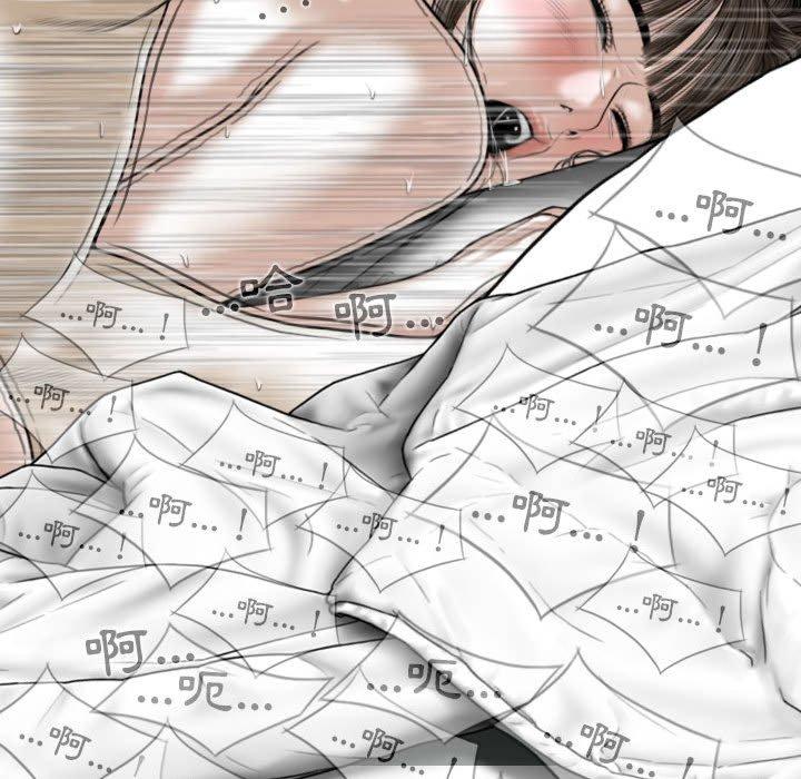 女性友人 第 51 話 第109页