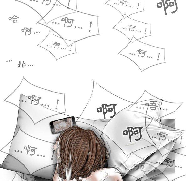 女性友人 第 51 話 第127页