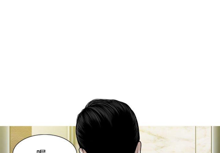 女性友人 第 52 話 第1页