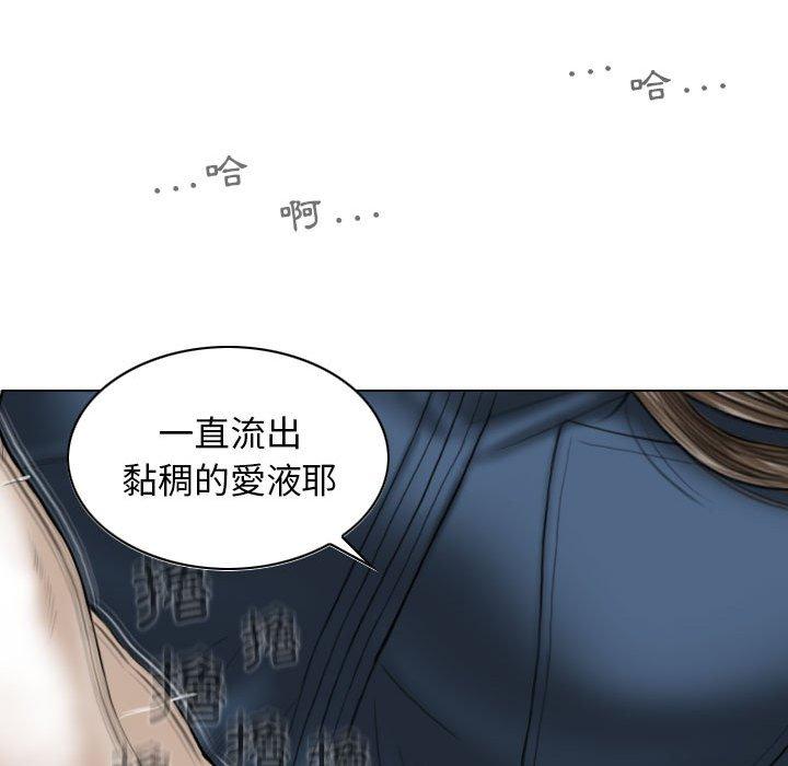 女性友人 第 52 話 第49页