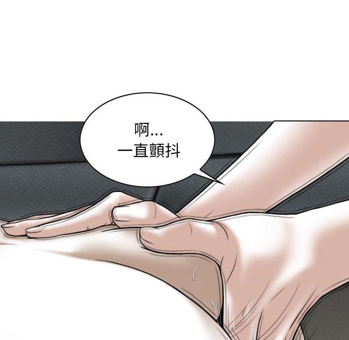 女性友人 第 52 話 第68页