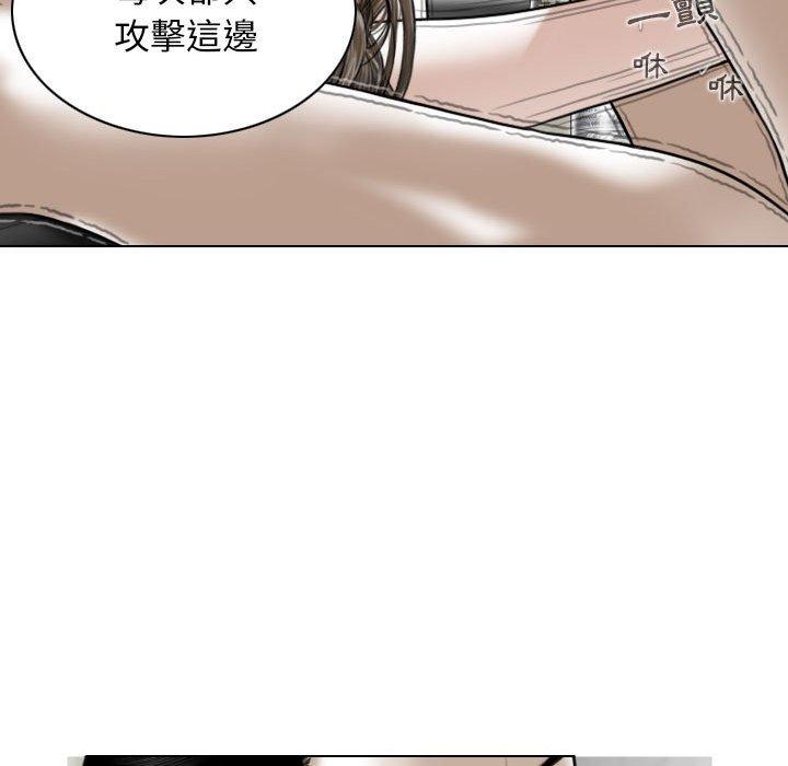 女性友人 第 52 話 第28页