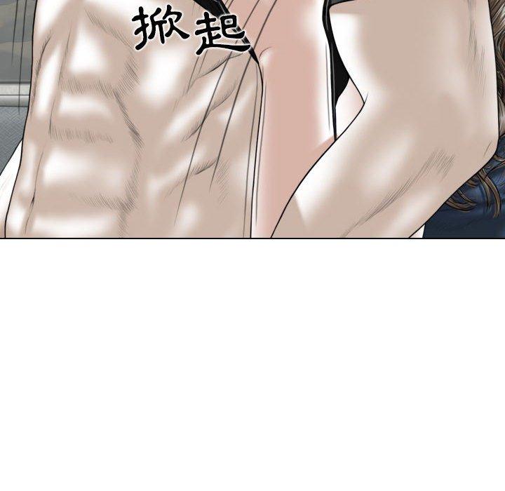 女性友人 第 52 話 第32页