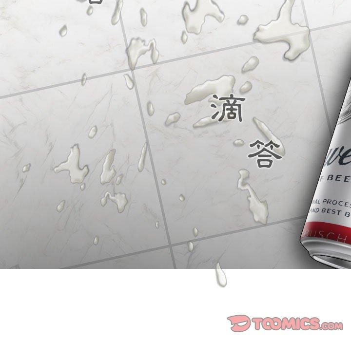 女性友人 第 52 話 第93页