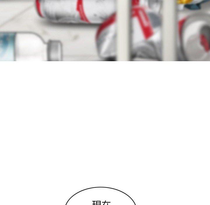 女性友人 第 52 話 第98页