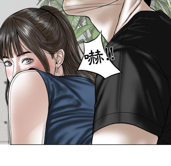女性友人 第 52 話 第108页