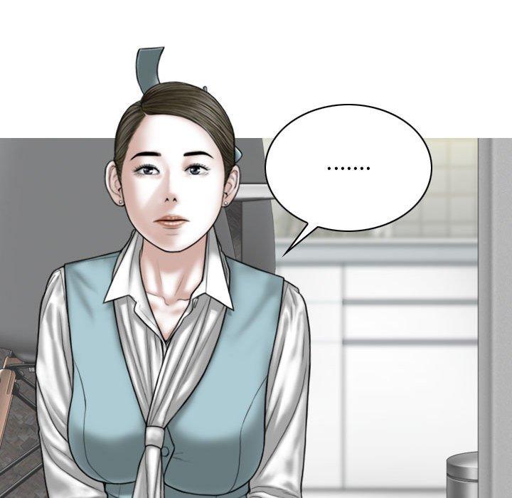 女性友人 第 53 話 第25页