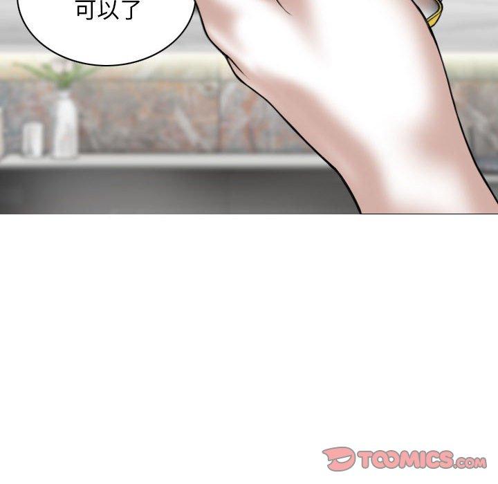 女性友人 第 53 話 第30页