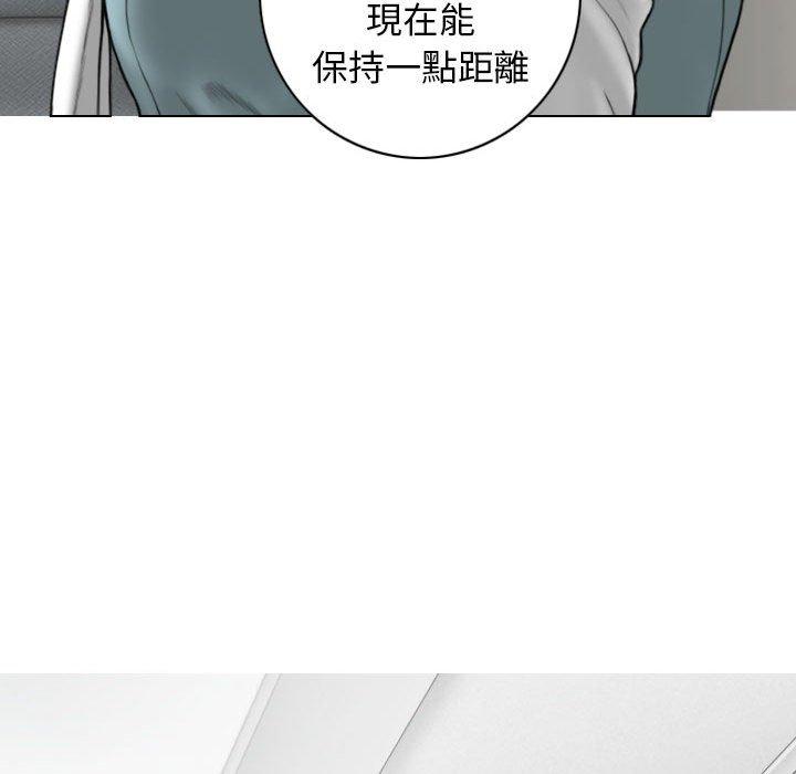 女性友人 第 53 話 第52页