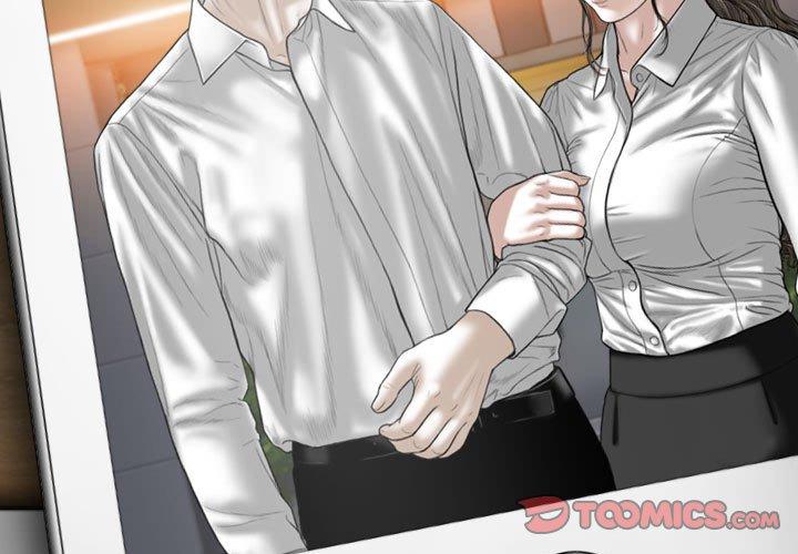 女性友人 第 53 話 第3页