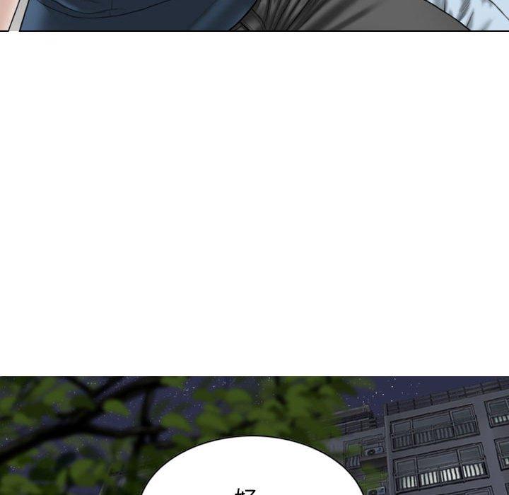 女性友人 第 53 話 第59页