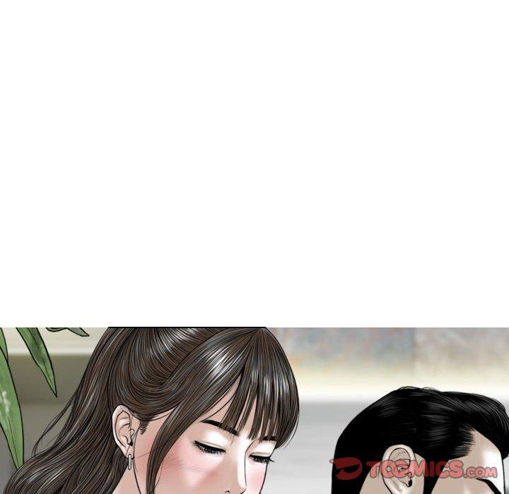 女性友人 第 53 話 第57页
