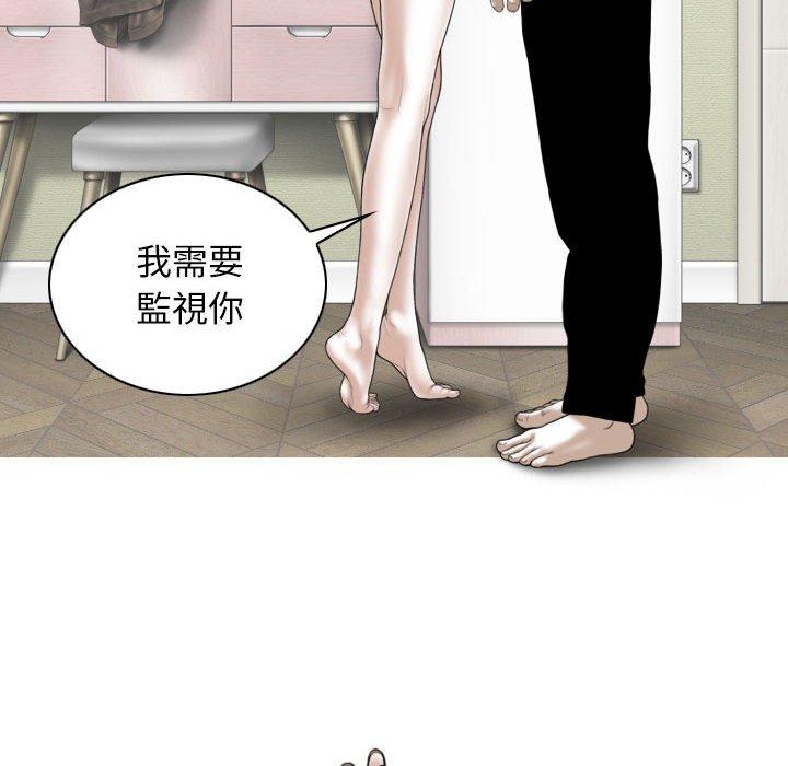 女性友人 第 53 話 第116页