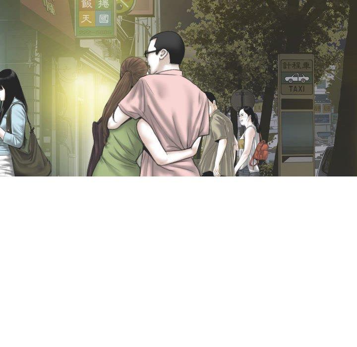 女性友人 第 53 話 第90页