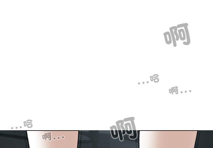 女性友人 第 56 話 第4页