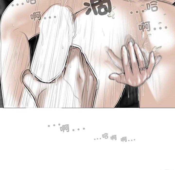 女性友人 第 57 話 第17页