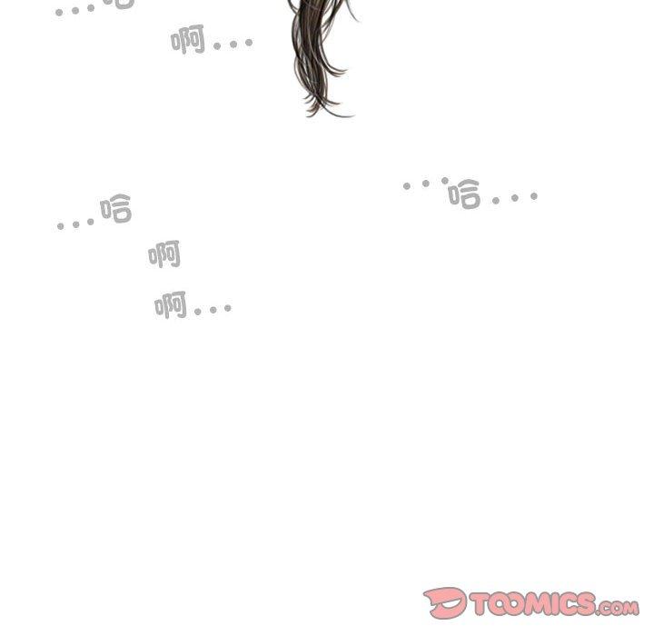 女性友人 第 57 話 第27页