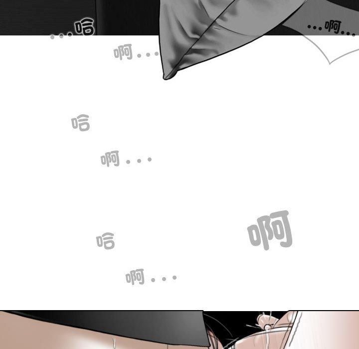 女性友人 第 57 話 第49页