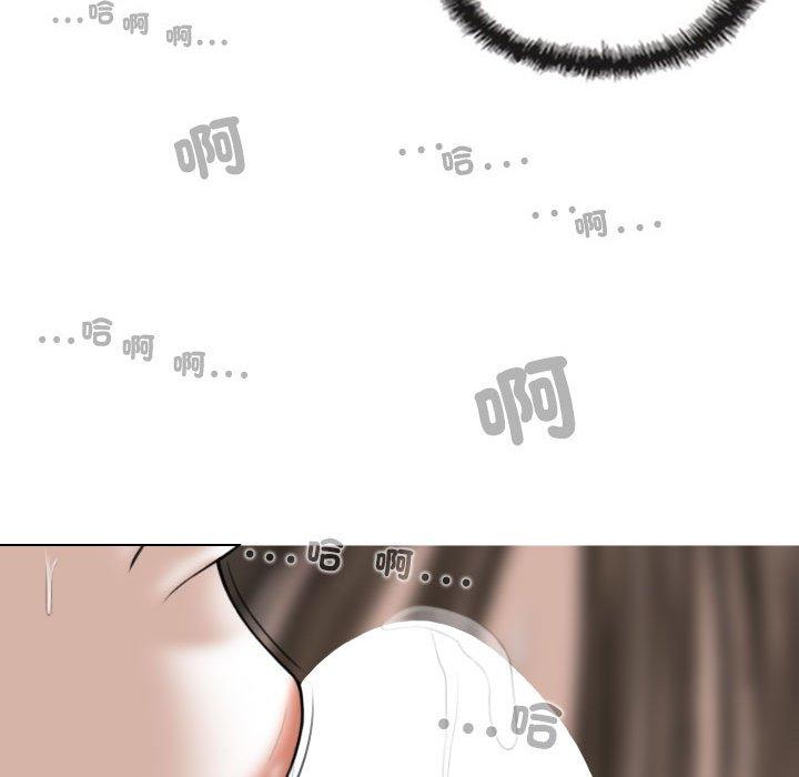 女性友人 第 57 話 第88页
