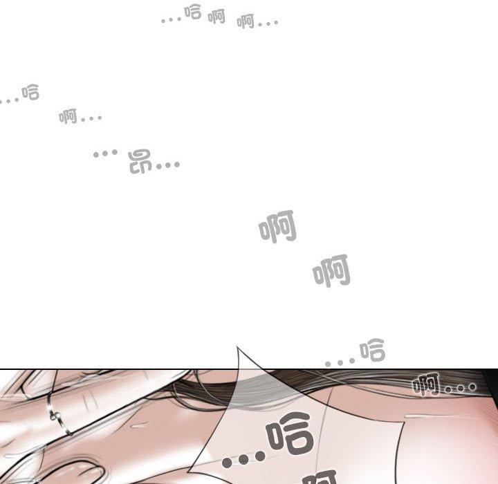 女性友人 第 57 話 第101页