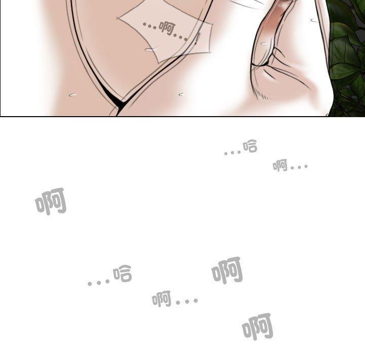 女性友人 第 57 話 第107页
