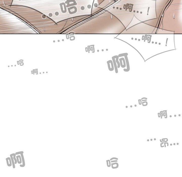 女性友人 第 57 話 第119页