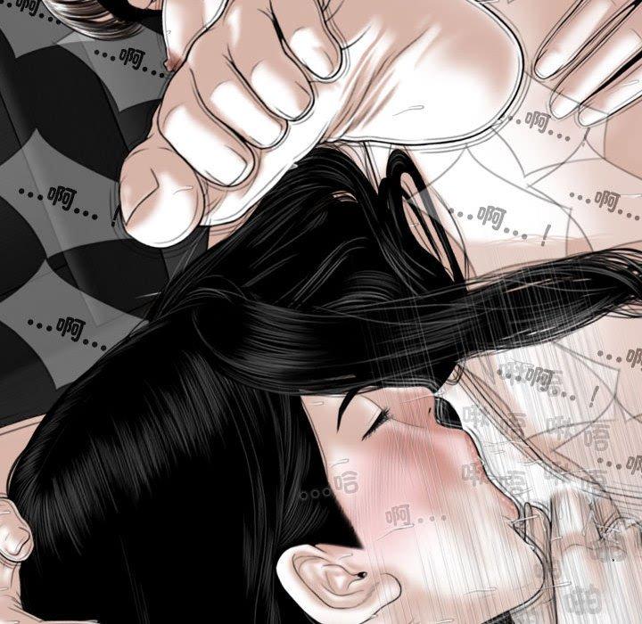 女性友人 第 57 話 第112页