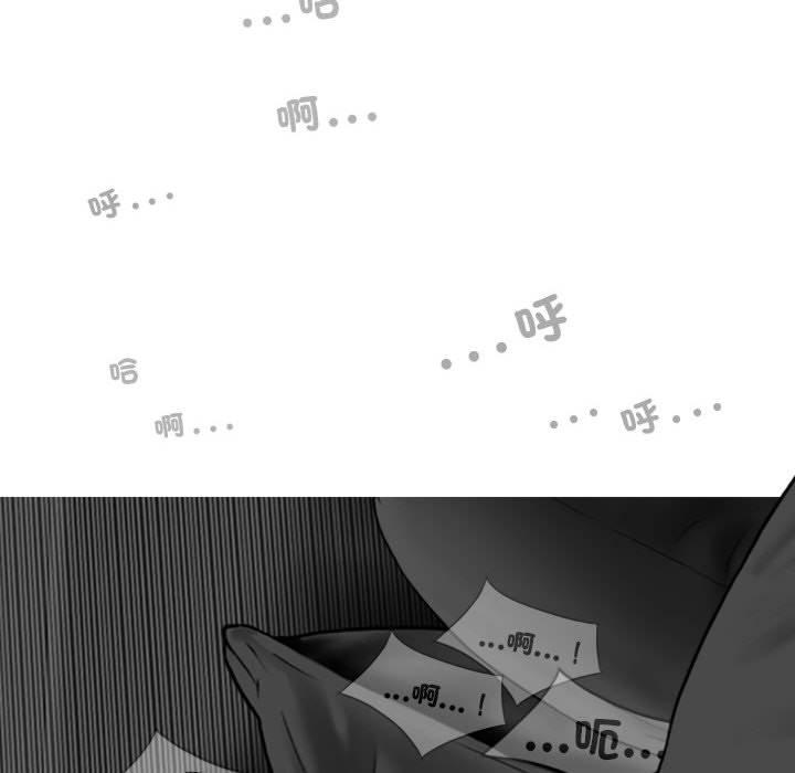 女性友人 第 57 話 第126页