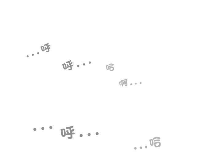 女性友人 第 58 話 第1页
