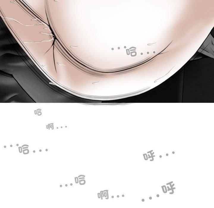 女性友人 第 58 話 第28页