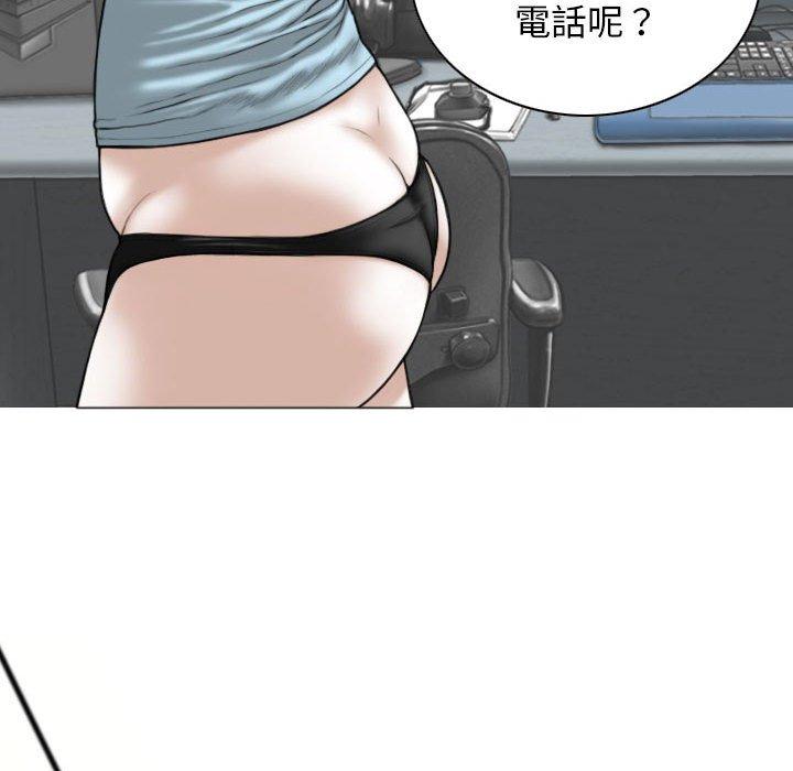 女性友人 第 58 話 第110页