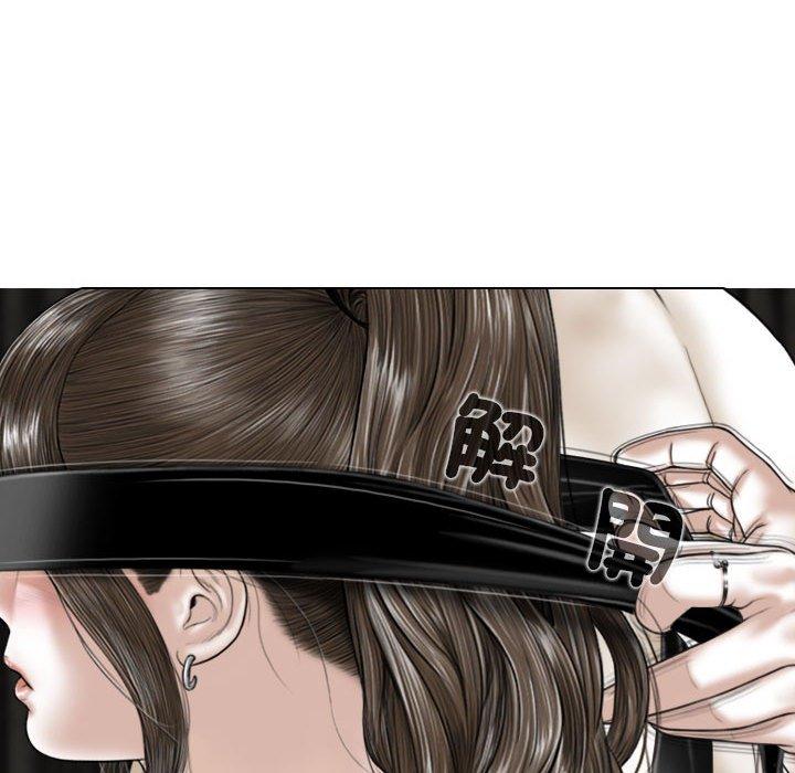 女性友人 第 58 話 第126页