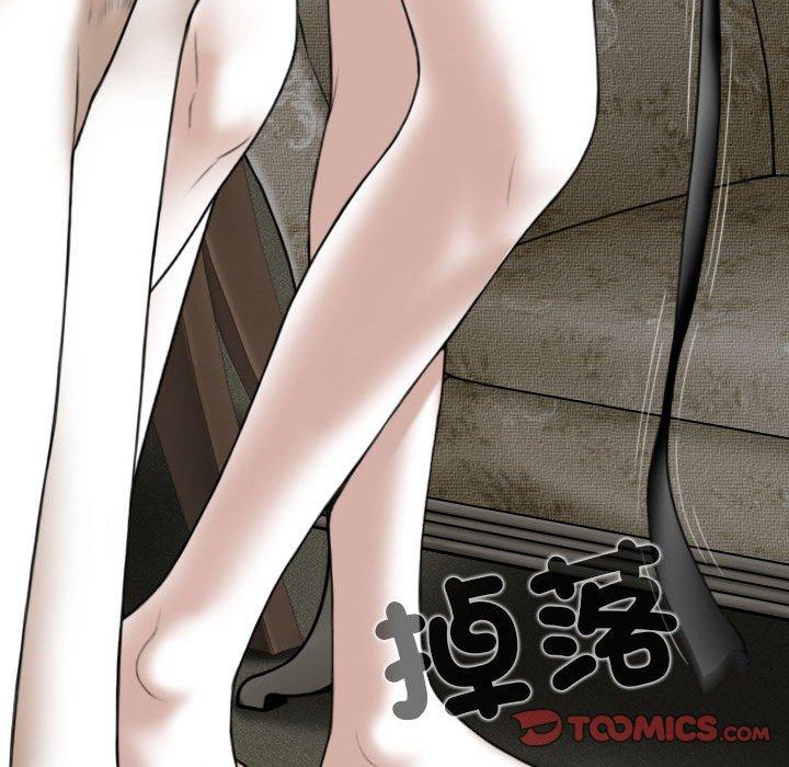 女性友人 第 58 話 第129页