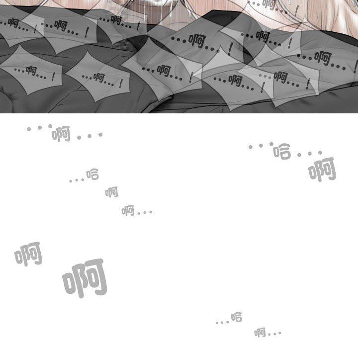 女性友人 第 58 話 第41页