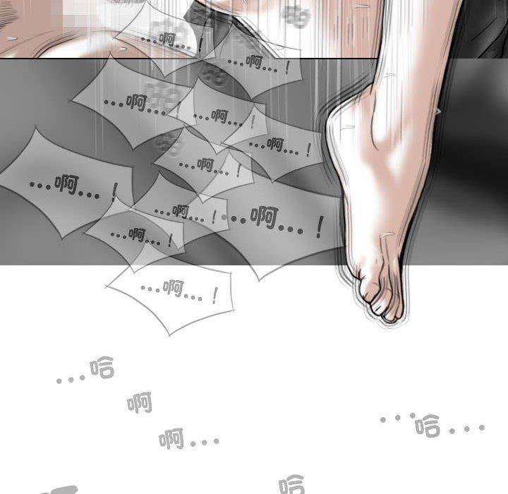 女性友人 第 58 話 第47页
