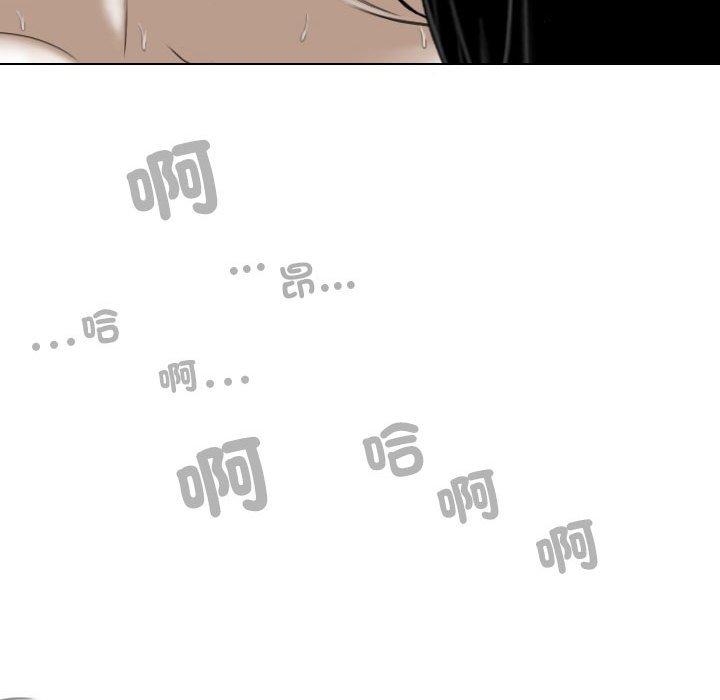 女性友人 第 58 話 第54页