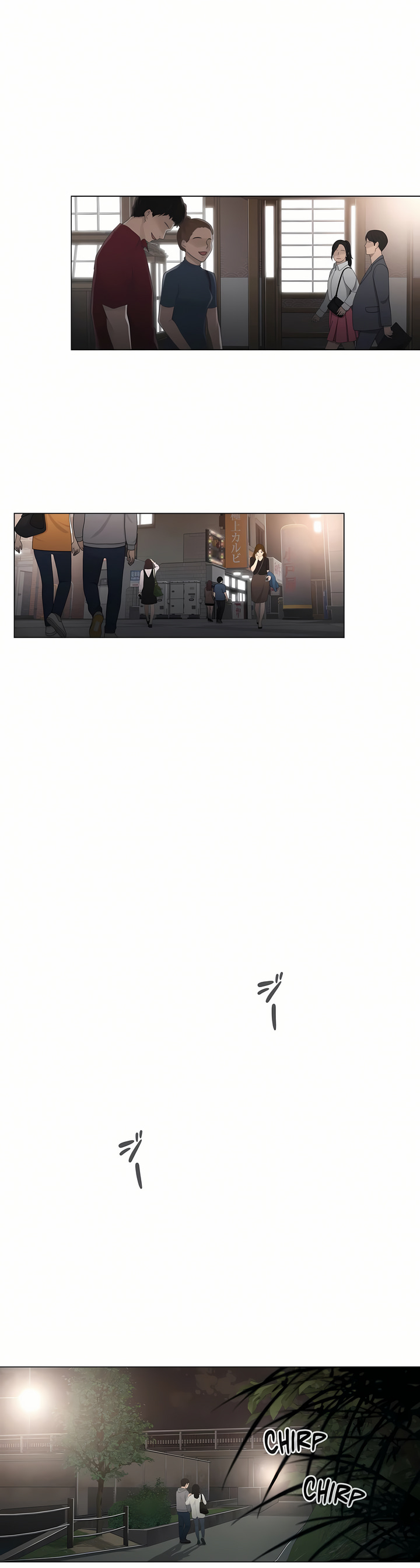 觸電！～解封之觸[ 第一季] 第27章 第2页