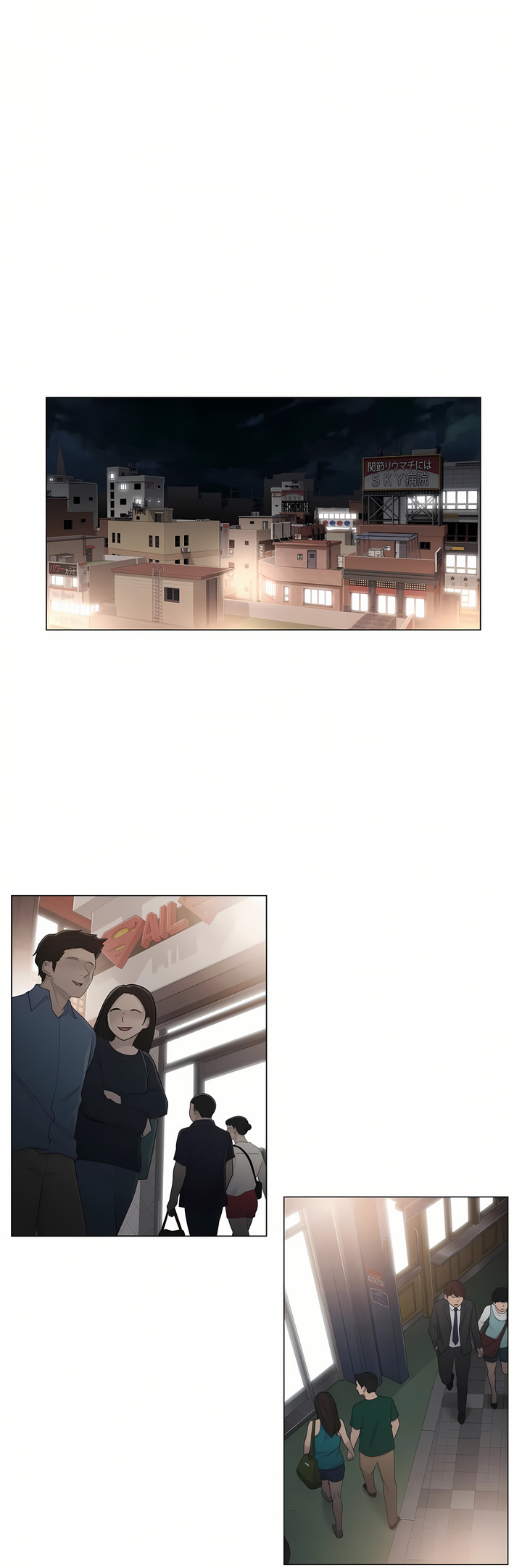 觸電！～解封之觸[ 第一季] 第27章 第1页