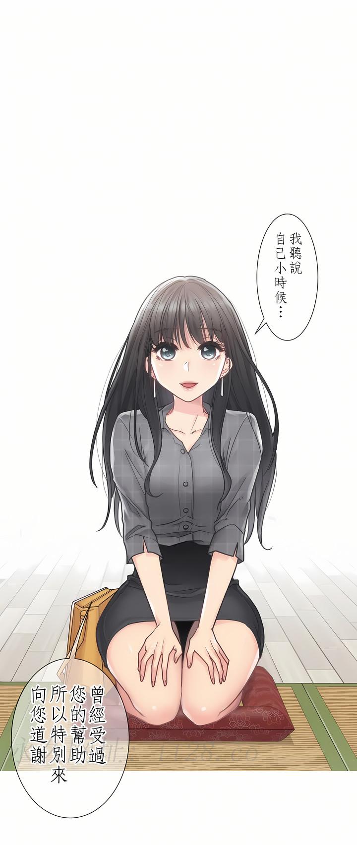 觸電！～解封之觸[ 第一季] 第28章 第29页