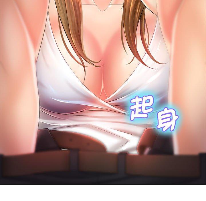 老婆至上 第 1 話 第49页