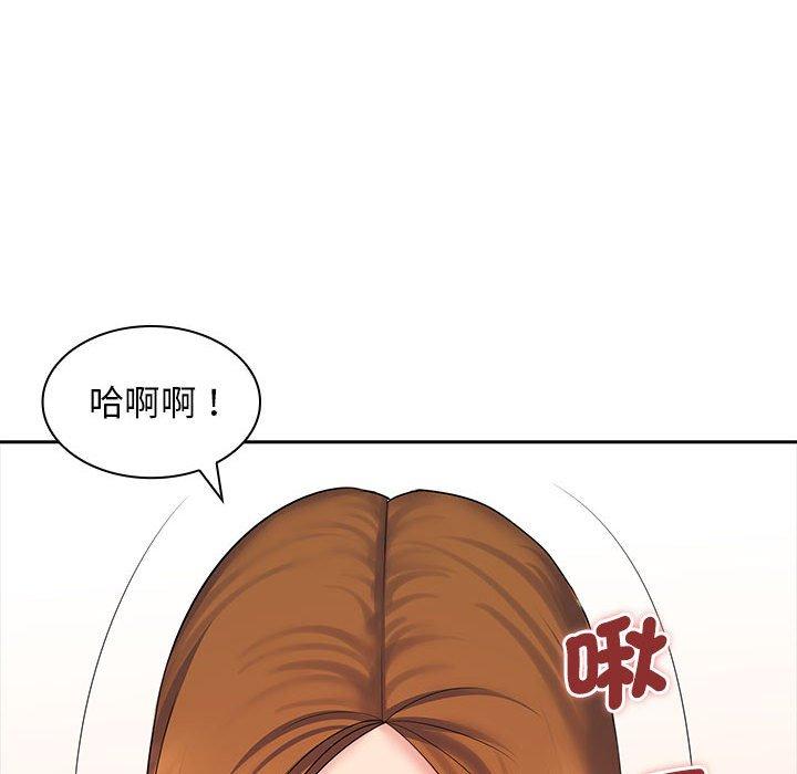 老婆至上 第 10 話 第98页