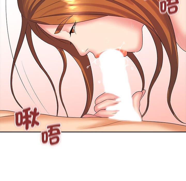 老婆至上 第 10 話 第103页
