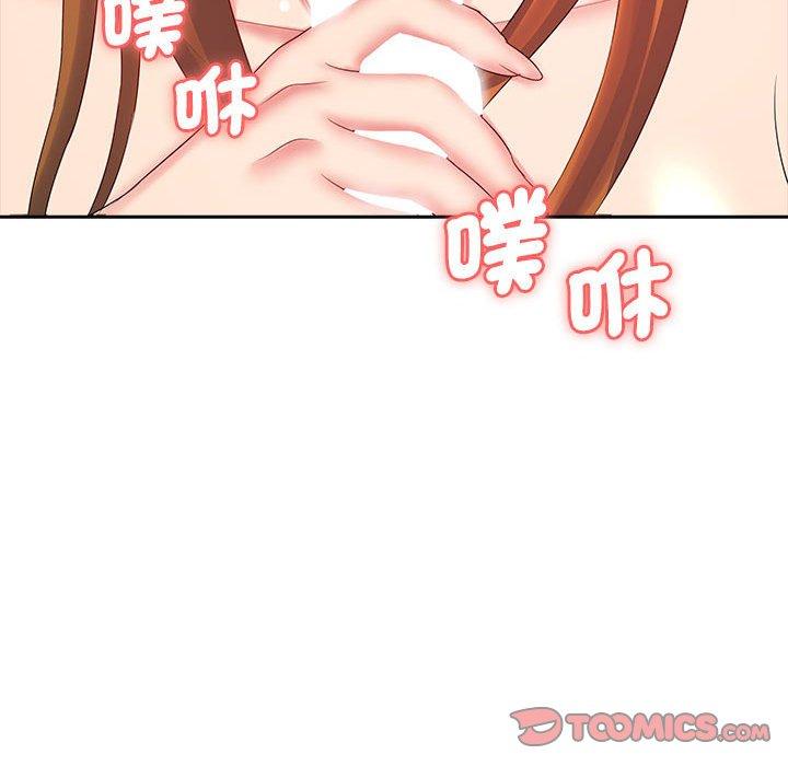 老婆至上 第 10 話 第114页