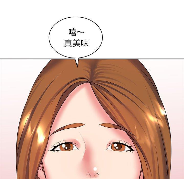 老婆至上 第 10 話 第127页