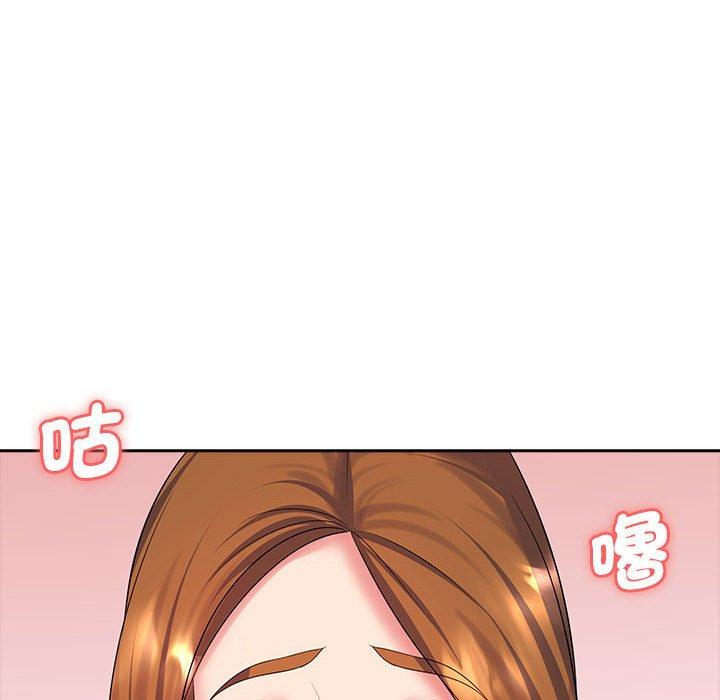 老婆至上 第 10 話 第122页