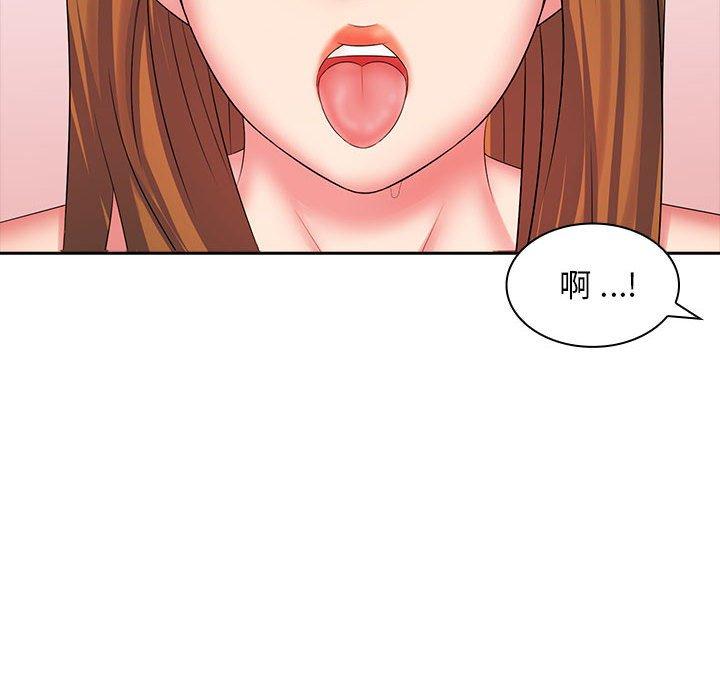 老婆至上 第 10 話 第128页